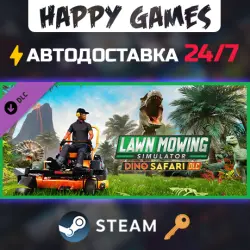 Lawn Mowing Simulator - Dino Safari Steam Ключ РФ+СНГ