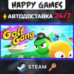 Golf Gang Steam Ключ РФ+СНГ
