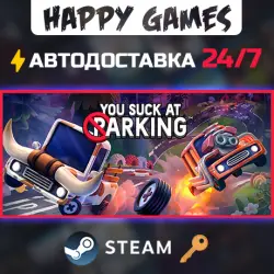 You Suck at Parking Steam Ключ РФ+СНГ