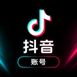 Аккаунт Douyin | Китайский TikTok