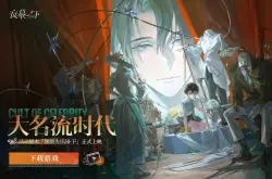 Donate the Chinese game Reign of Nightfall | 夜幕之下