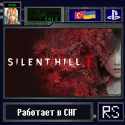 Silent Hill f | PS5 | Ukraine/Turkey