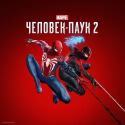 Spider Man 2 PS 5 | П2 П3