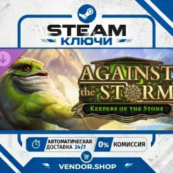 Against the Storm - Keepers of the Stone КЛЮЧ STEAM СНГ/РФ