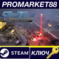 Starship Troopers: Terran Command - Urban Onslaught DLC EU PC Steam Key