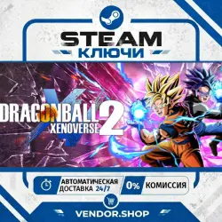 DRAGON BALL XENOVERSE 2 КЛЮЧ STEAM СНГ/РФ