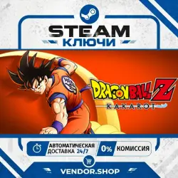DRAGON BALL Z: KAKAROT КЛЮЧ ВЫБОР ИЗДАНИЯ STEAM СНГ/РФ
