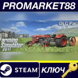 Farming Simulator 2011 - DLC Pack DLC Steam КЛЮЧ