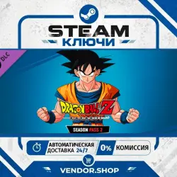 DRAGON BALL Z: KAKAROT Season Pass 2 DLC КЛЮЧ STEAM СНГ/РФ