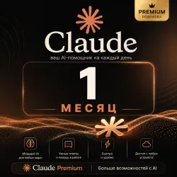 Claude ai fable 5.0 FOR 1 MONTH WITHOUT LOGIN