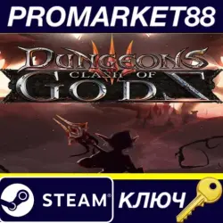 Dungeons 3 - Clash of Gods DLC CN spec.Software Activated Steam Key