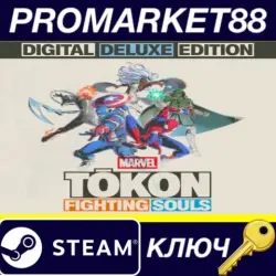 MARVEL Tokon: Fighting Souls Deluxe Edition PC Steam Key