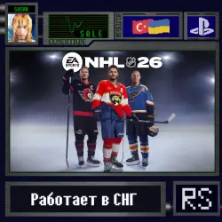 NHL 26 | PS5 | Ukraine/Turkey