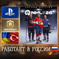 NHL 26 | PS5 | Украина/Турция