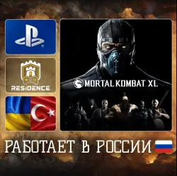 Mortal Kombat X | PS4/PS5 | Украина/Турция