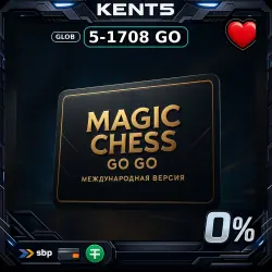 Magic Chess: Go Go • международная версия