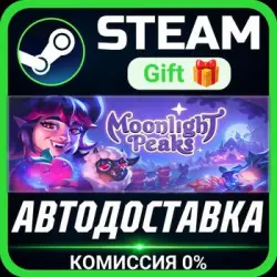 Moonlight Peaks Steam Gift СТИМ ГИФТ ПК АВТОДОСТАВКА ПОДАРОК