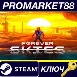 Skies CN PC Steam Key Peru