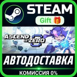 Ascend to ZERO Steam Gift СТИМ ГИФТ ПК АВТОДОСТАВКА ПОДАРОК