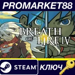 Breath of Fire IV EU Steam КЛЮЧ