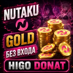 Без входа | 500-30000 gold | nutaku