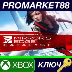 Mirror's Edge Catalyst XBOX One Key GLOBAL