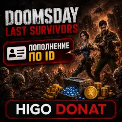 Без входа | Золото | Doomsday Last Survivors