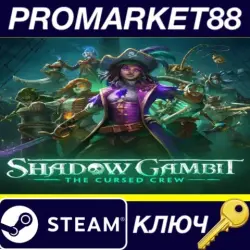 Shadow Gambit: The Cursed Crew PC Steam Key