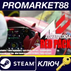 Assetto Corsa – Red Pack DLC EU PC Steam Key