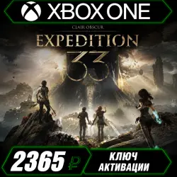 Clair Obscur: Expedition 33 (Xbox Series X|S + PC) – Key Activation