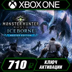 Monster Hunter World: Iceborne Master Edition (Key Activation)