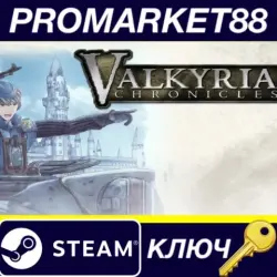 Valkyria Chronicles · STEAM GIFT · АВТОДОСТАВКА