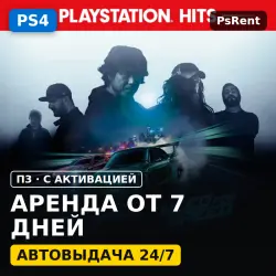 Need for Speed (PS4) Rent from 7 days · P3 with activation · Instant delivery