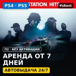 Need for Speed (PS4/PS5) Rent from 7 days · P2 · Instant delivery