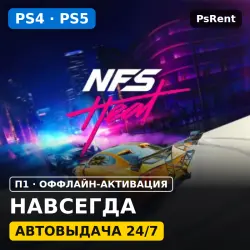 Need for Speed Heat (PS4/PS5)  · P1 offline activation · Instant delivery