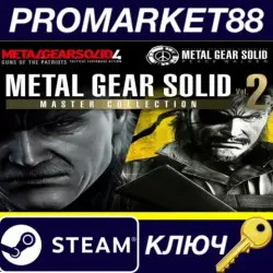 METAL GEAR SOLID: MASTER COLLECTION Vol.2 EU PC Steam Key