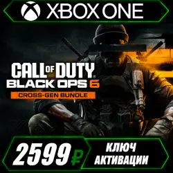Call of Duty: Black Ops 6 — кроссплатформенный комплект для Xbox (активация ключом)