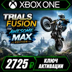 Trials Fusion – Super Max Edition для Xbox (активация ключом)