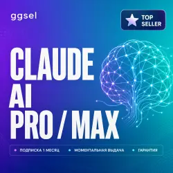 Claude Pro 1 мес – умный ИИ‑помощник