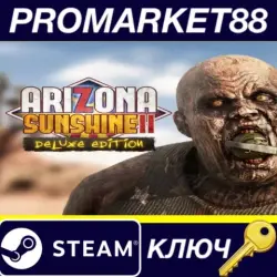 Arizona Sunshine 2 Deluxe Edition EU PC Steam Key