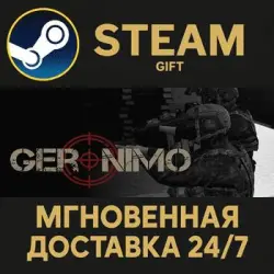 GERONIMO Steam Gift СТИМ ГИФТ ПК АВТОДОСТАВКА ПОДАРОК