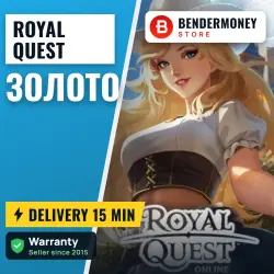 Royal Quest Золото (млн)