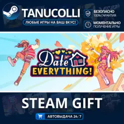 Date Everything! Auto world + 33 regions GIFT
