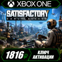 Satisfactory Xbox/XS (Key Activation)
