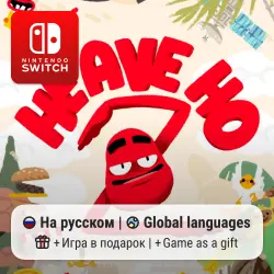 Heave Ho 2 | Nintendo Switch 1/2