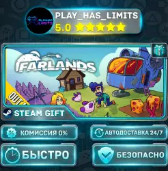 Farlands *RU/BY/UA/СНГ Steam Auto