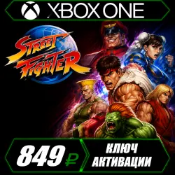 Коллекция Street Fighter к 30-летию (активация ключом)