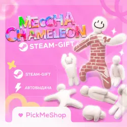 MECCHA CHAMELEON | 24/7 | RF + World