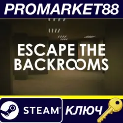 Escape the Backrooms CN PC Steam Key