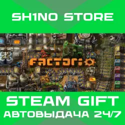 Factorio STEAM GIFT
